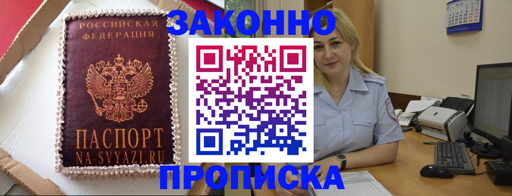 форма 3 в Псковской области